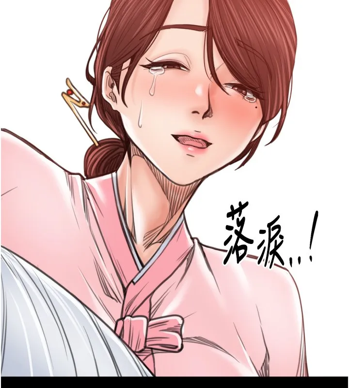 最強家丁第44話-讓我懷孕&hearts;︎