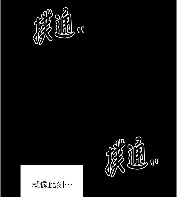 最强家丁第44話-讓我懷孕&hearts;︎