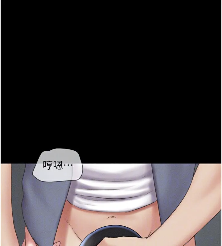 韶恩第56話-赤裸裸的真相