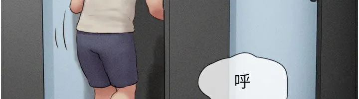 韶恩第56話-赤裸裸的真相