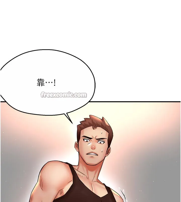 癢樂多阿姨第68話-崇仁由我來守護!