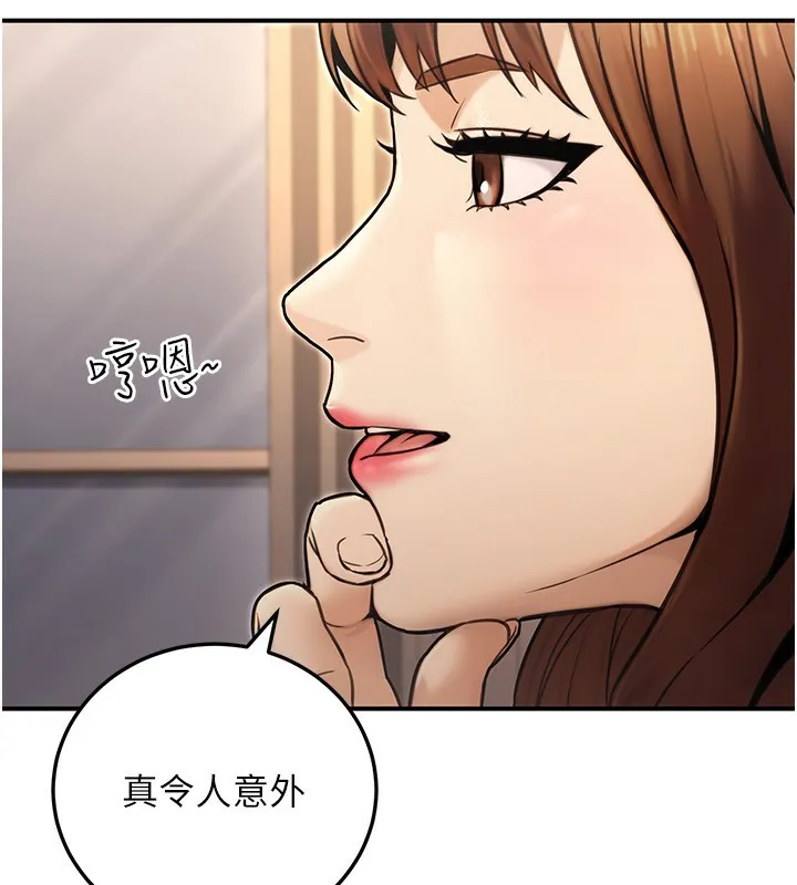 公務員的桃色副業第24話-請你當我的男主角