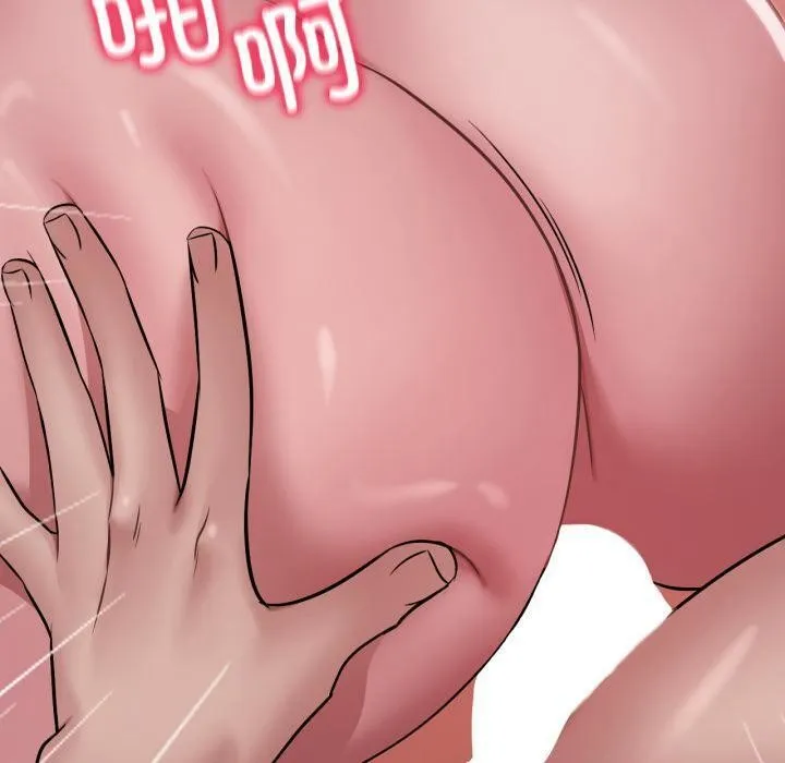渴望占有她第71話