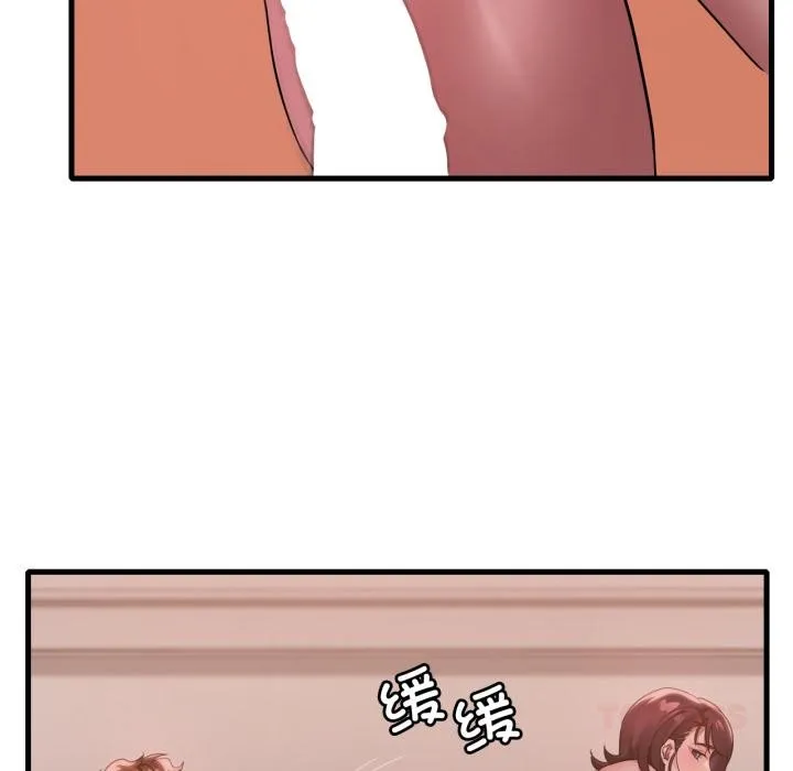 渴望占有她第71話