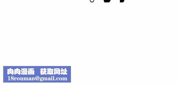 渴望占有她第71話