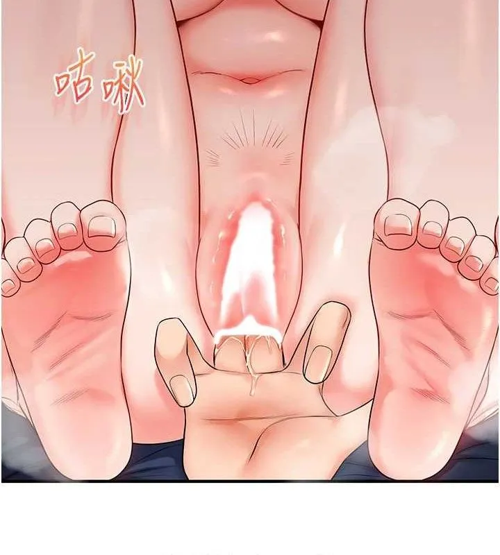 玩轉學姊第69話-兩顆鮮鮑輪流啖