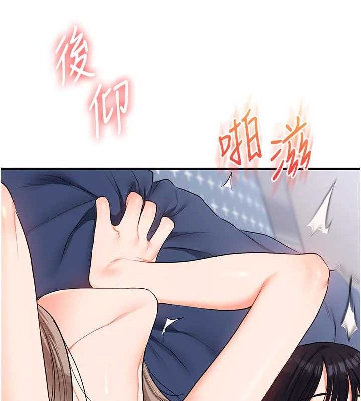 玩轉學姊第69話-兩顆鮮鮑輪流啖
