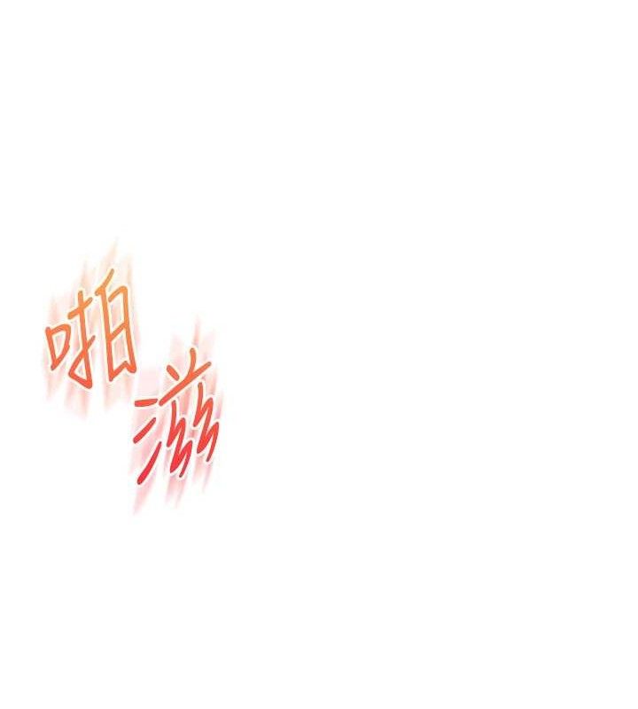 玩轉學姊第69話-兩顆鮮鮑輪流啖