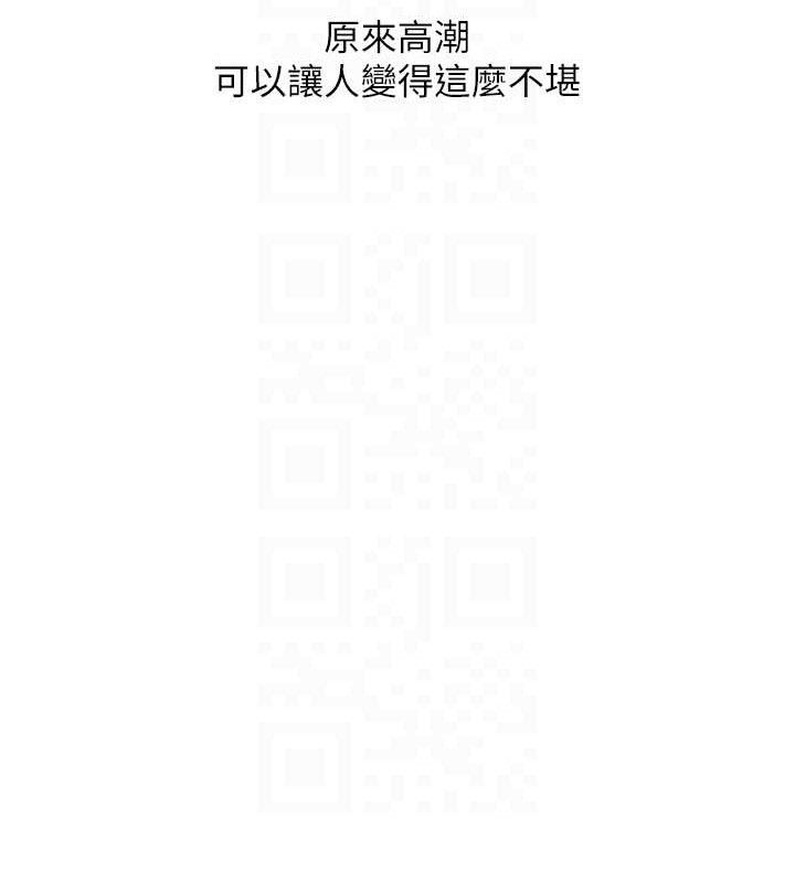 玩转学姊第69話-兩顆鮮鮑輪流啖