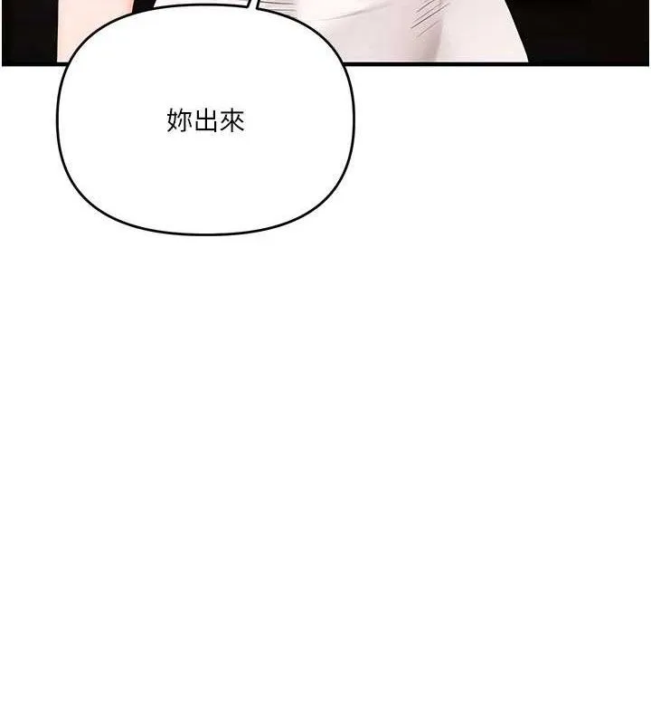 玩轉學姊第69話-兩顆鮮鮑輪流啖