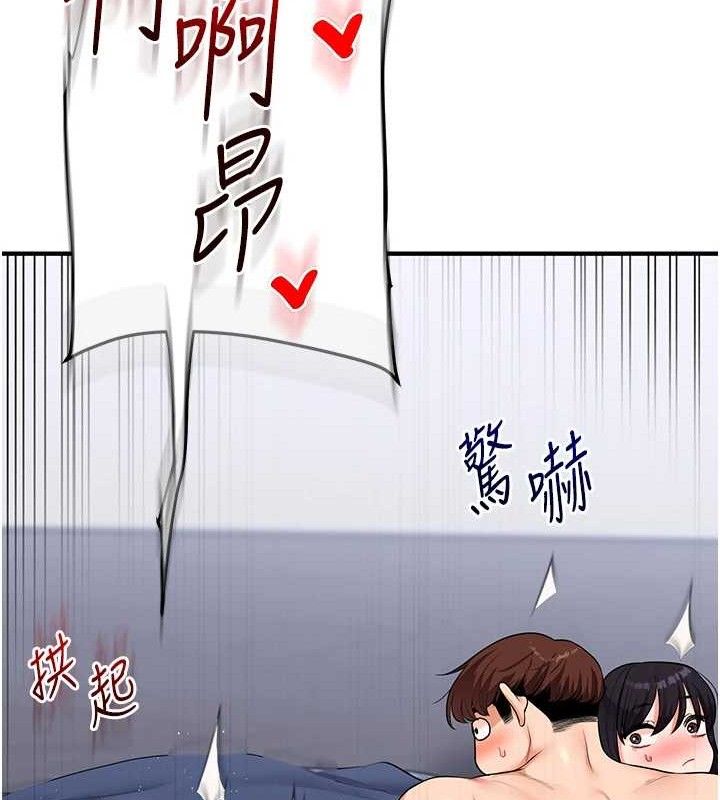 玩轉學姊第69話-兩顆鮮鮑輪流啖