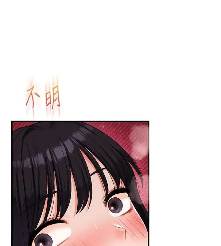 玩轉學姊第69話-兩顆鮮鮑輪流啖