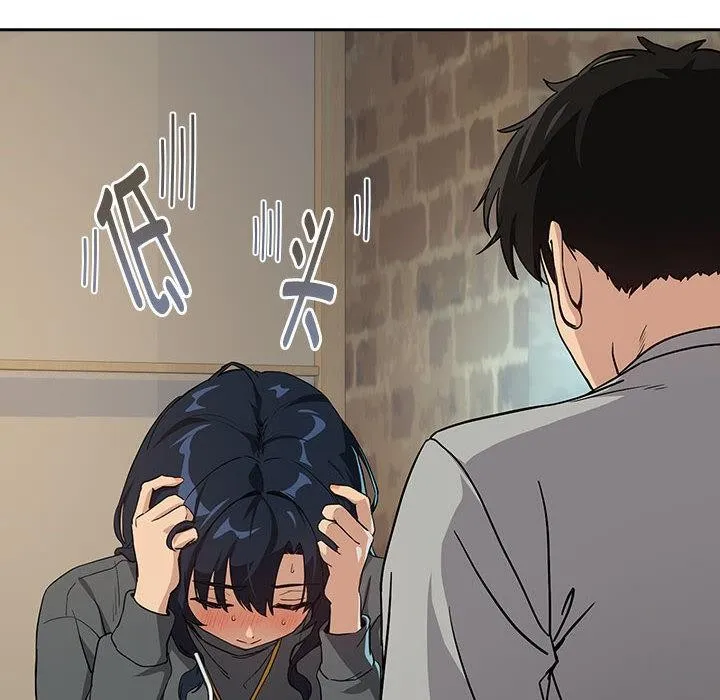 下班后的例行恋爱第63話
