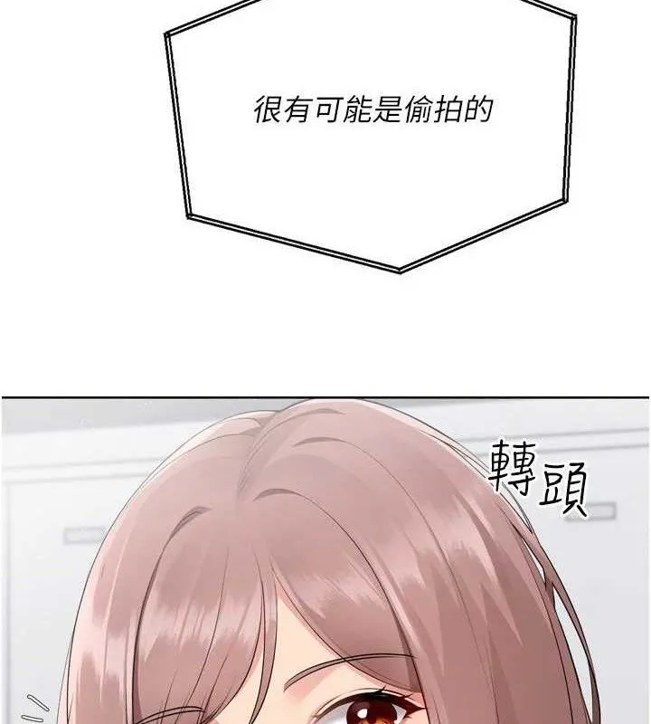 Setup!排球少女第54話-乖寶寶的「特別獎勵」
