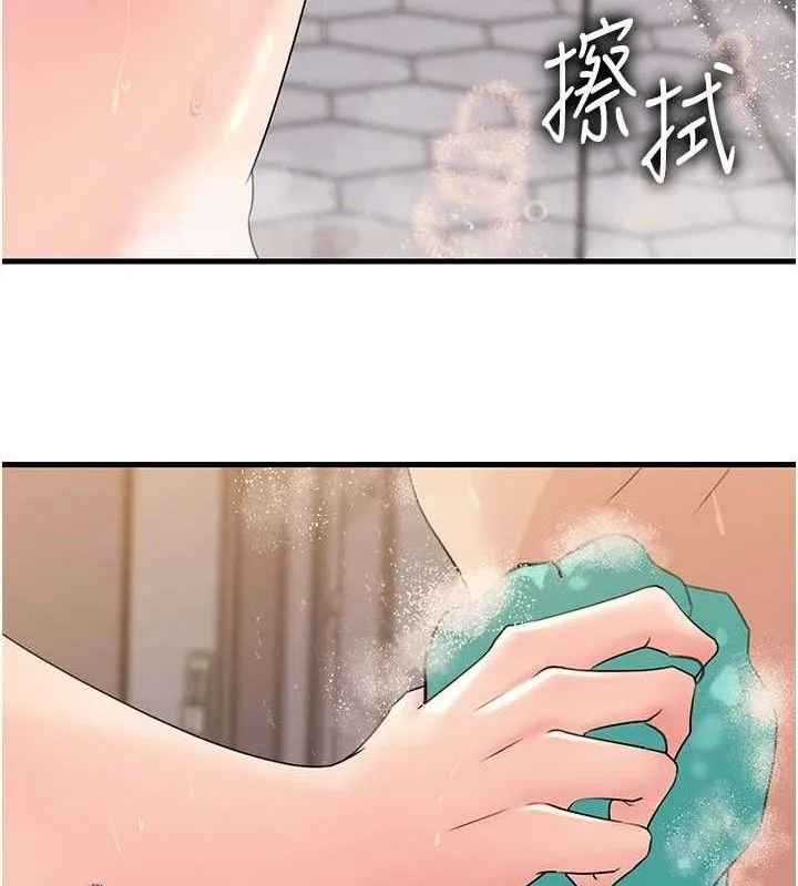 岳母為何那樣第60話-在浴缸上演噴泉秀