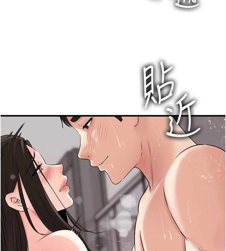 岳母為何那樣第60話-在浴缸上演噴泉秀