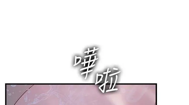 岳母為何那樣第60話-在浴缸上演噴泉秀