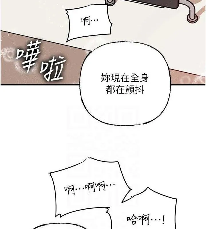 岳母為何那樣第60話-在浴缸上演噴泉秀