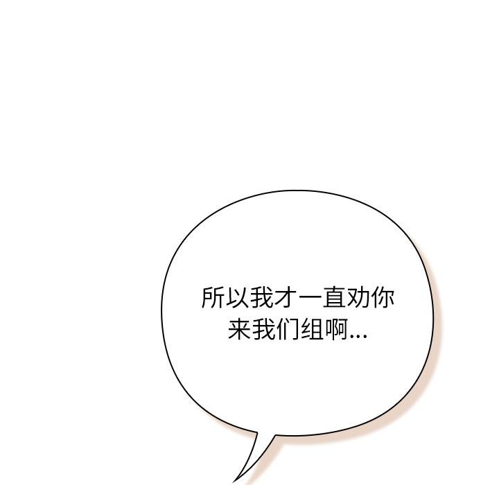 摸鱼生存指南第6話