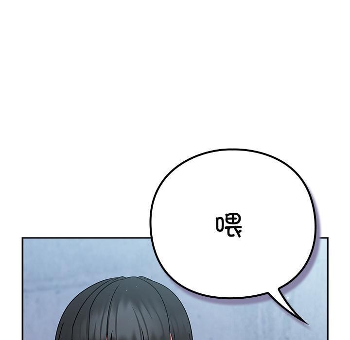 摸鱼生存指南第6話