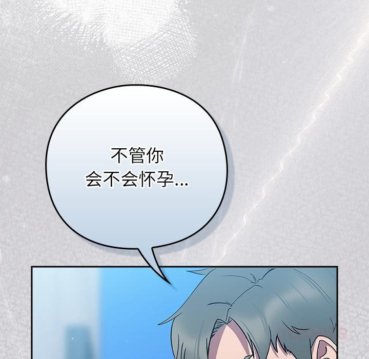 摸鱼生存指南第6話