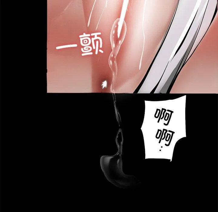黑道X上班族第15話