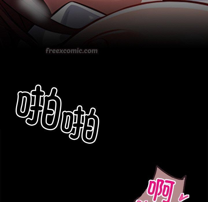 黑道X上班族第15話