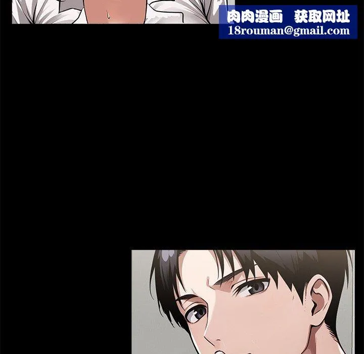 黑道X上班族第15話