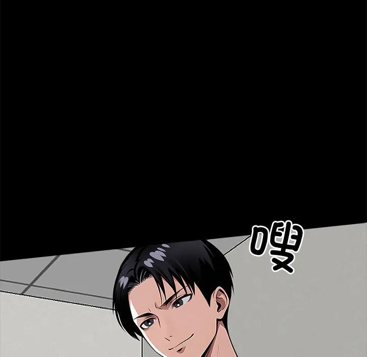 黑道X上班族第16話