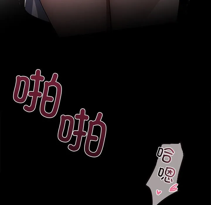 黑道X上班族第16話