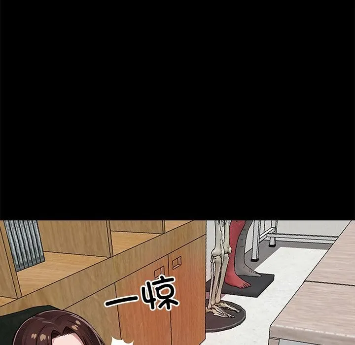 黑道X上班族第16話