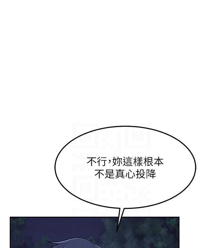 熟女交换计画第27話-汪汪!愛液自動吸收器