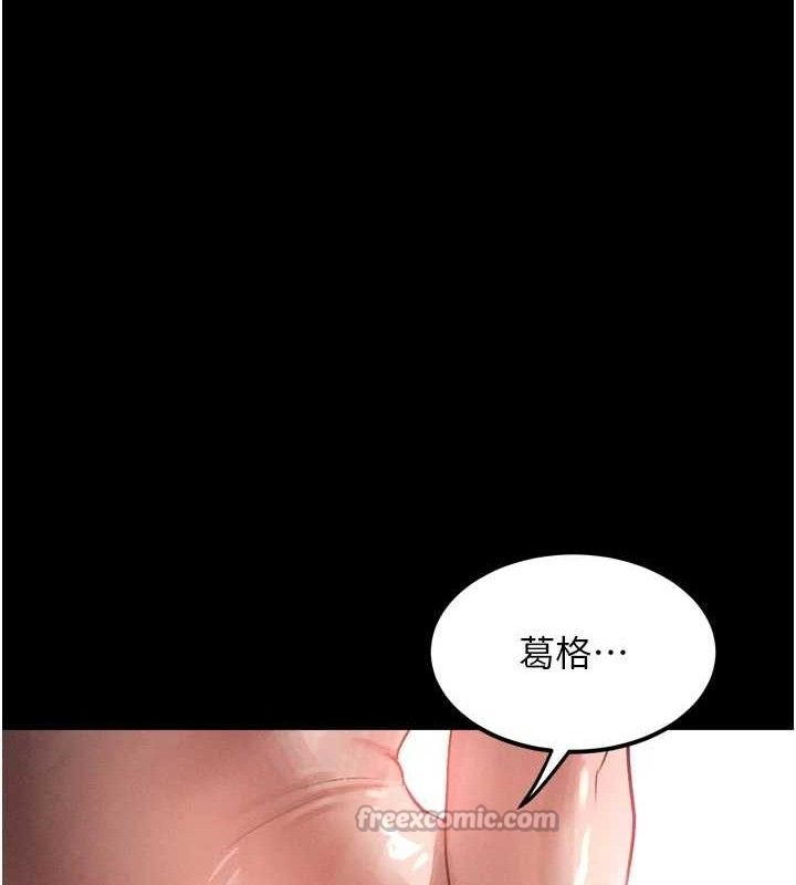 堕落物语2第16話-「懂玩」的男人