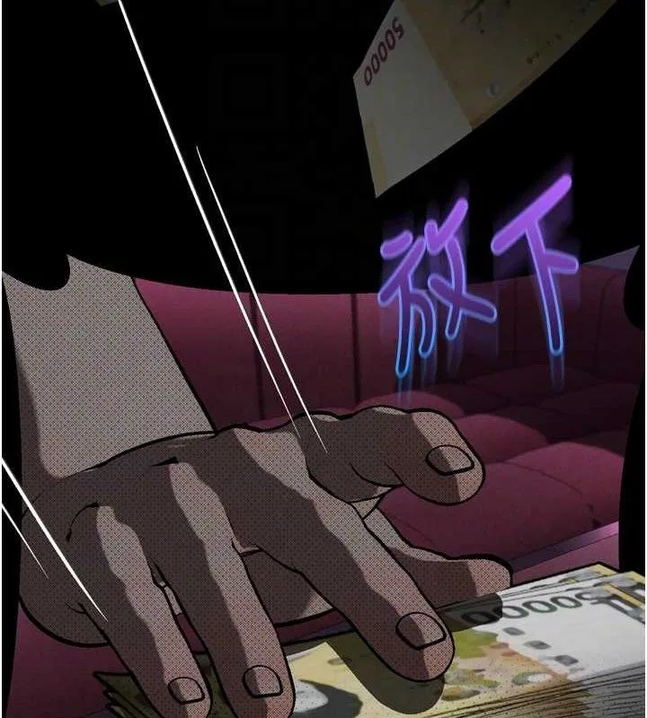 墮落物語2第16話-「懂玩」的男人