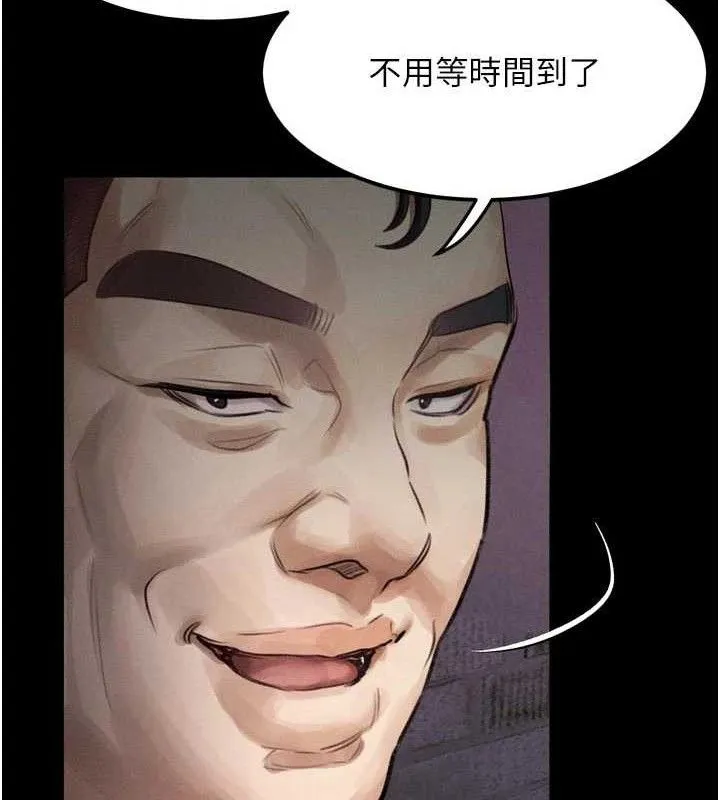 墮落物語2第16話-「懂玩」的男人