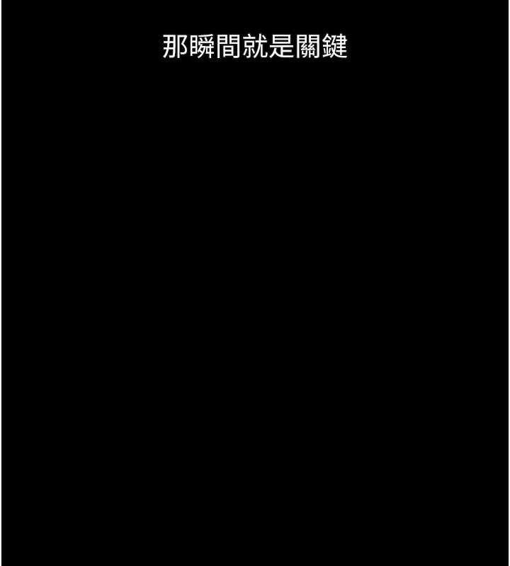 堕落物语2第16話-「懂玩」的男人