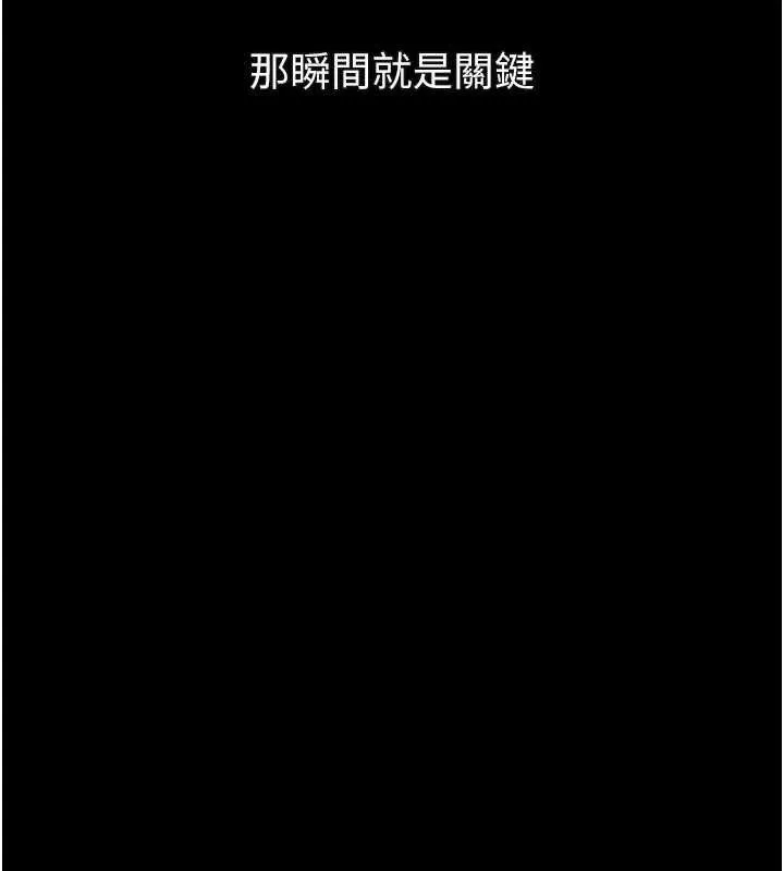 墮落物語2第16話-「懂玩」的男人