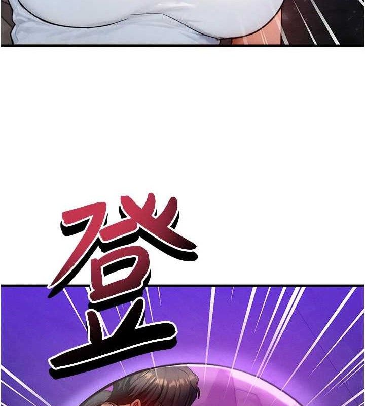等價交換人生第19話-灌滿我的小穴吧…