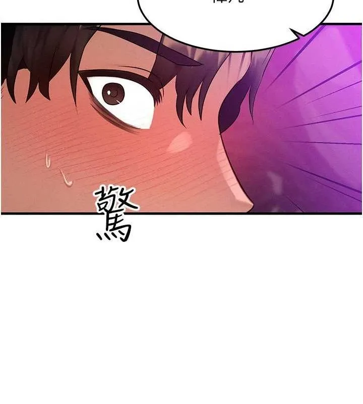 等價交換人生第19話-灌滿我的小穴吧&hellip;