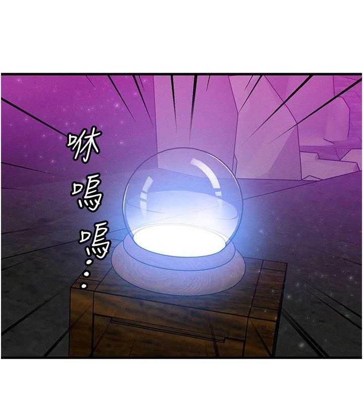 等价交换人生第19話-灌滿我的小穴吧&hellip;