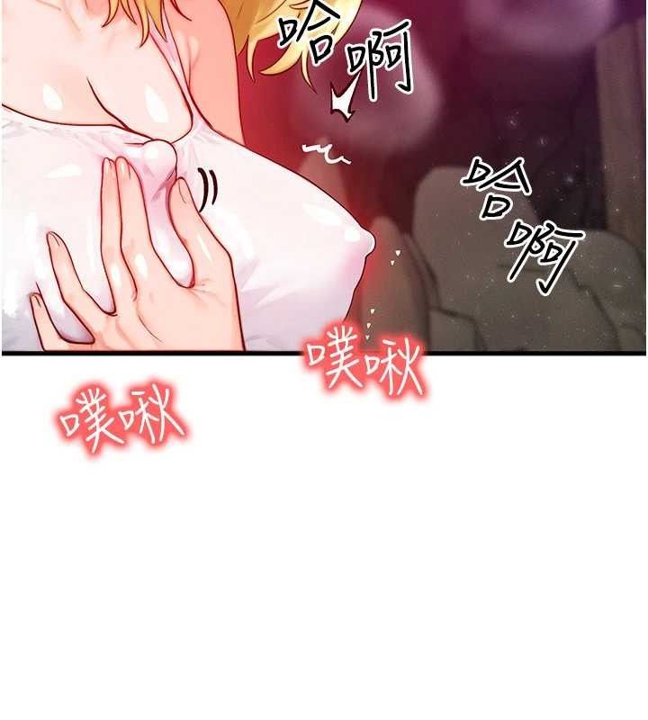 等價交換人生第19話-灌滿我的小穴吧…