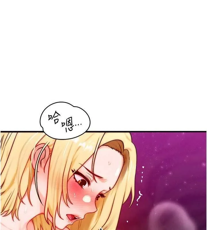 等價交換人生第19話-灌滿我的小穴吧&hellip;