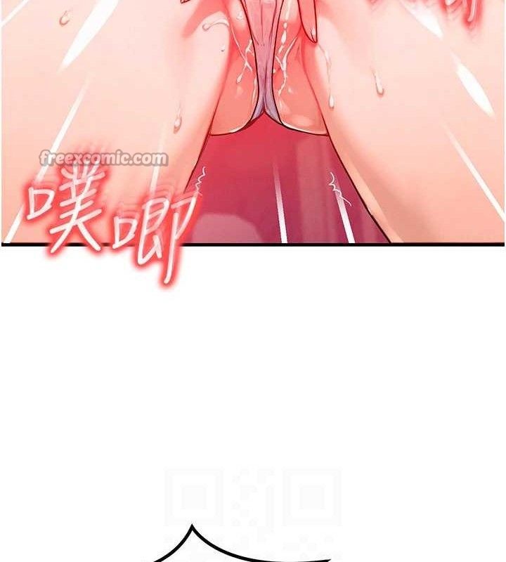 等價交換人生第19話-灌滿我的小穴吧…