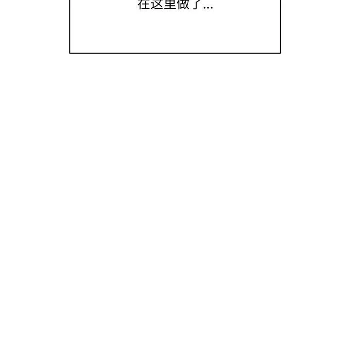 當狗不丟人第14話
