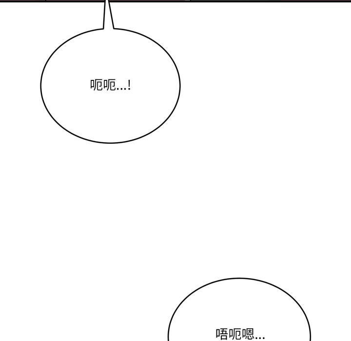当狗不丢人第14話