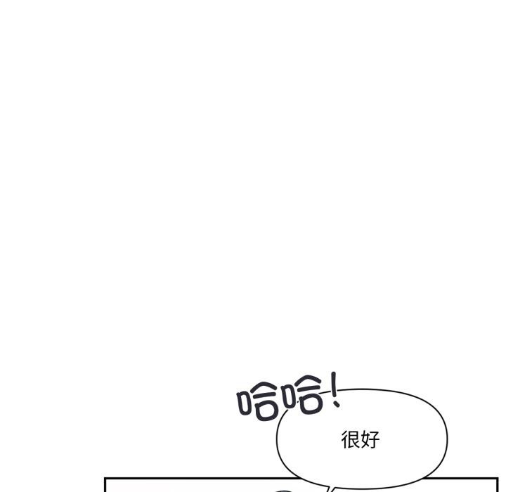 虚拟仙境第19話