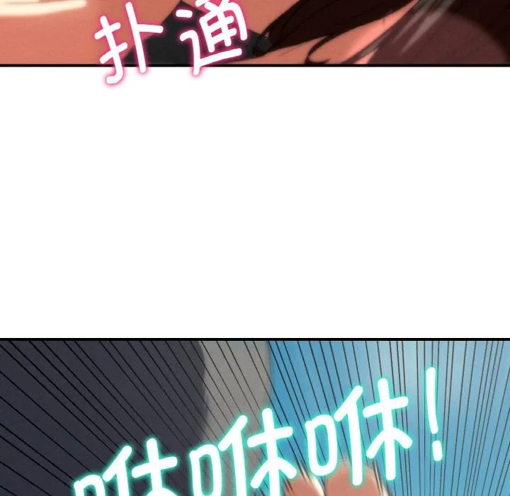 危险同学会第74話