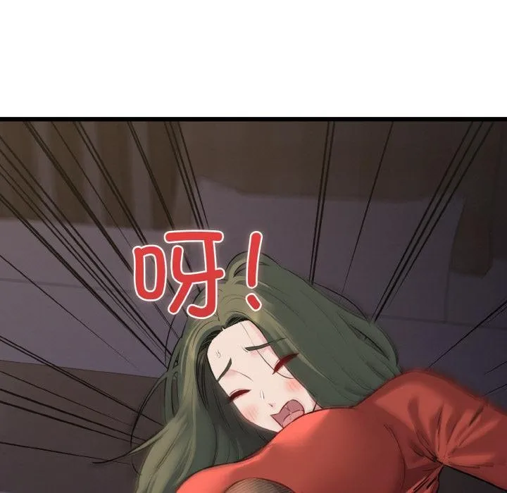 我的拉拉队宝贝第47話