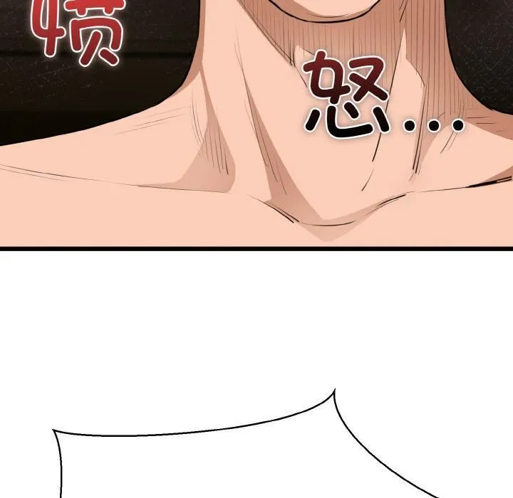我的拉拉队宝贝第47話