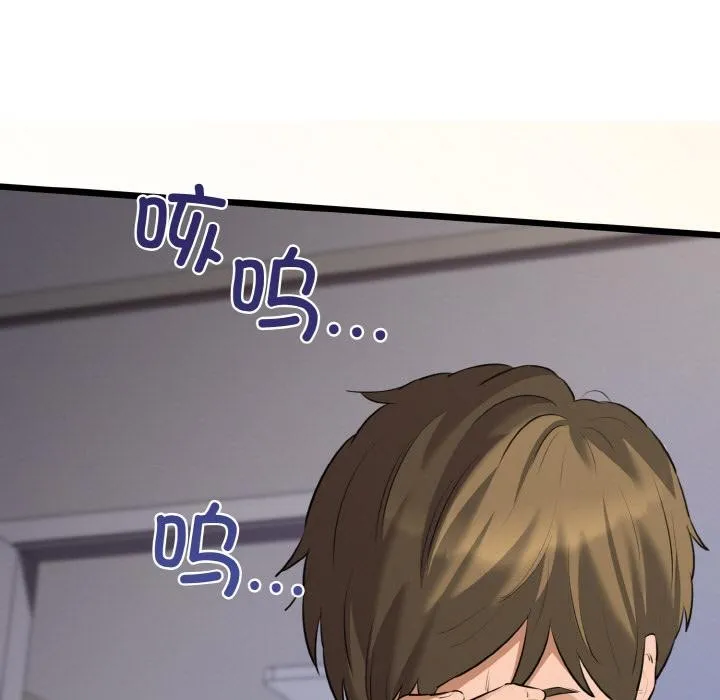 我的拉拉队宝贝第47話